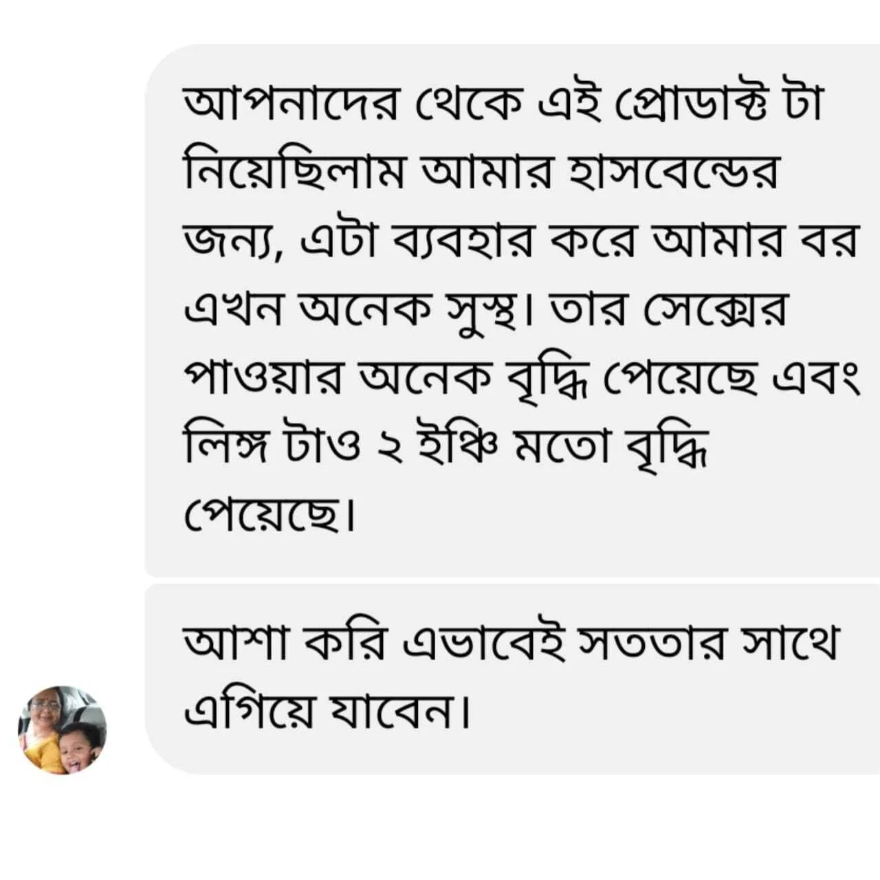 WhatsApp-Image-2024-09-22-at-12.57.33-AM-3-Copy